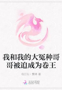 万古天下