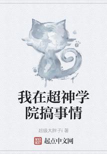 故国神游之侠客行