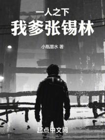 我悟除魔录