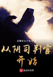 火影：魂穿鸣人，掀起武道狂潮