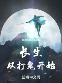 异界救世系统