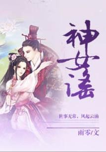 虚世假皇