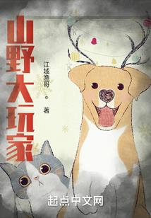 花魂归位