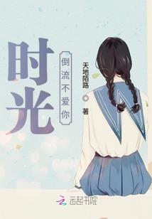封伤元古魂