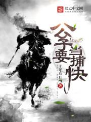 鹿哥：纵使万般风情