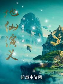 弹星者说