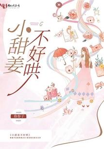 我嘴甜心更甜