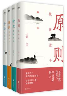 妄想世的救赎