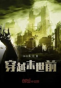 遇冬