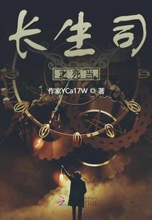 修罗鬼的屠戮