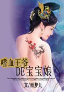 变身之我不爱你