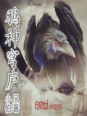 逍遥小秀才