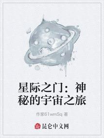 界碑大陆之初