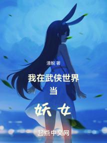 江湖榜之杀神