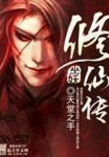 七剑义