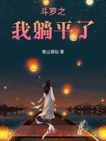 雾魔传说