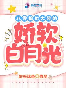 真正的阴神