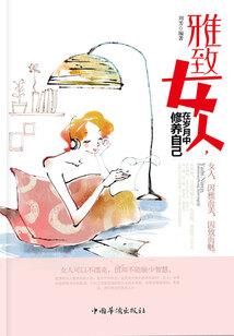 一朵梨花又开放