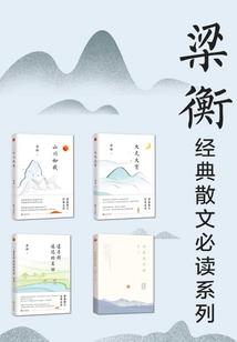 魂斗天辰