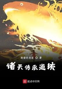 我成了反派