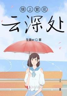 异人异界异闻录