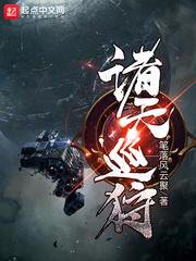 度灵决