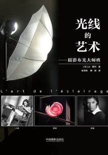 沉浮世之祸国枭后