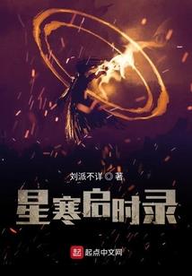 逆天修罗魔医