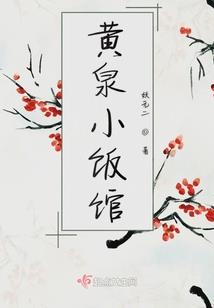 鼠目