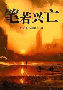 修仙前路