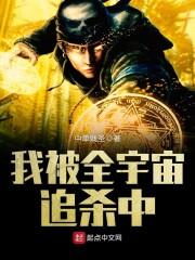 超级宿主之万界