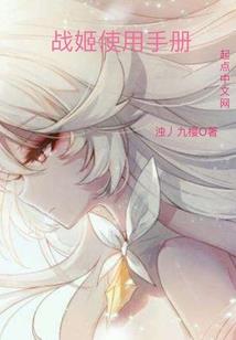 一个人的韶华