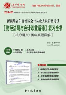 逆战之刺激战场