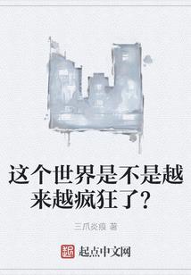 仙门武道巅峰