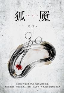 一页小城