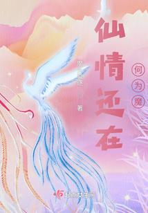 蛊毒传奇
