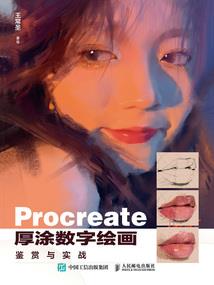 剑丹情仇录