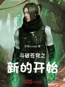 小媳妇的重生小日子