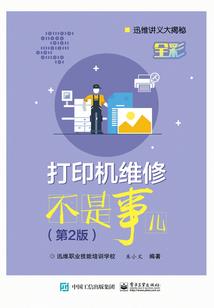 嫡女东方睥睨九天