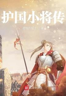 佛系王妃：纨绔王爷是戏精