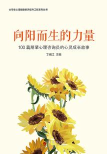论大佬的养成经历