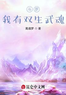 星陆情缘