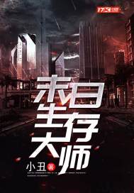 道破求仙