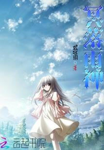 仙路争锋我无敌