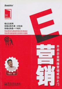 我的霸道小学弟
