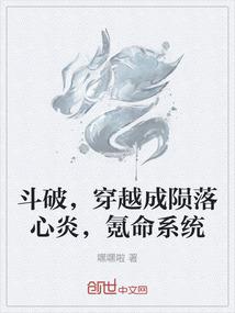 乱世天缘