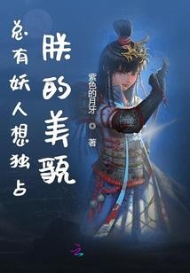 梦之时光轮回