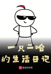 落神宇