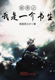 渣男不是人渣