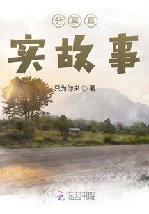 呆萌创世神